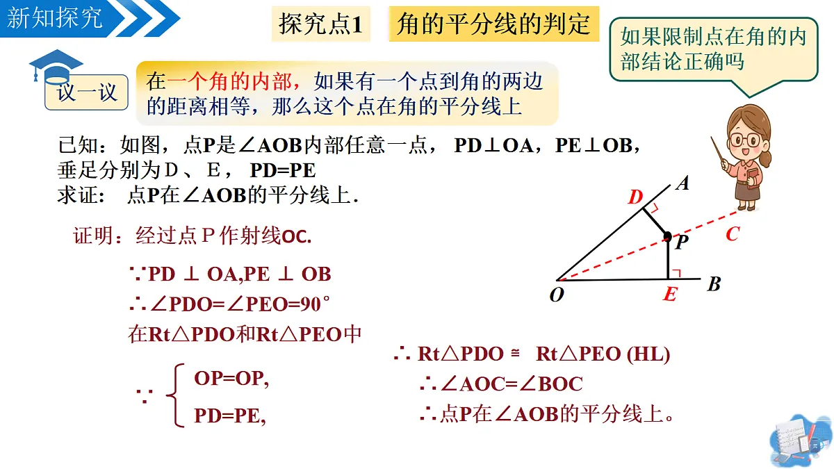 17264077第7页