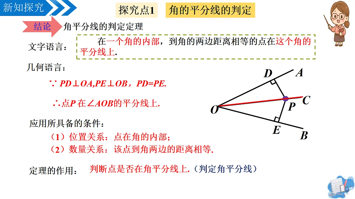 17264077第8页