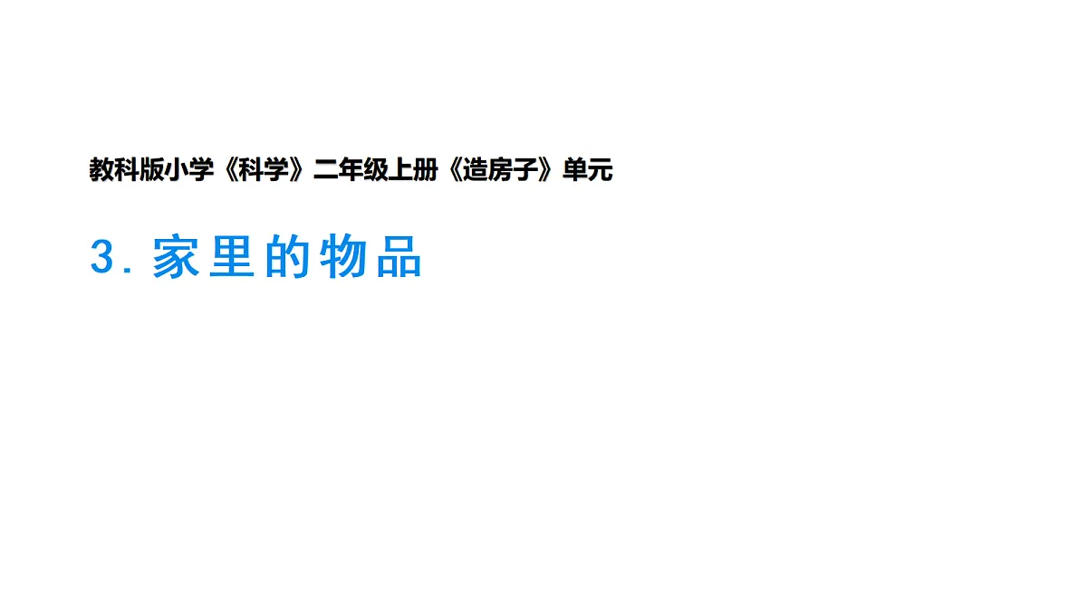 17264097第1页