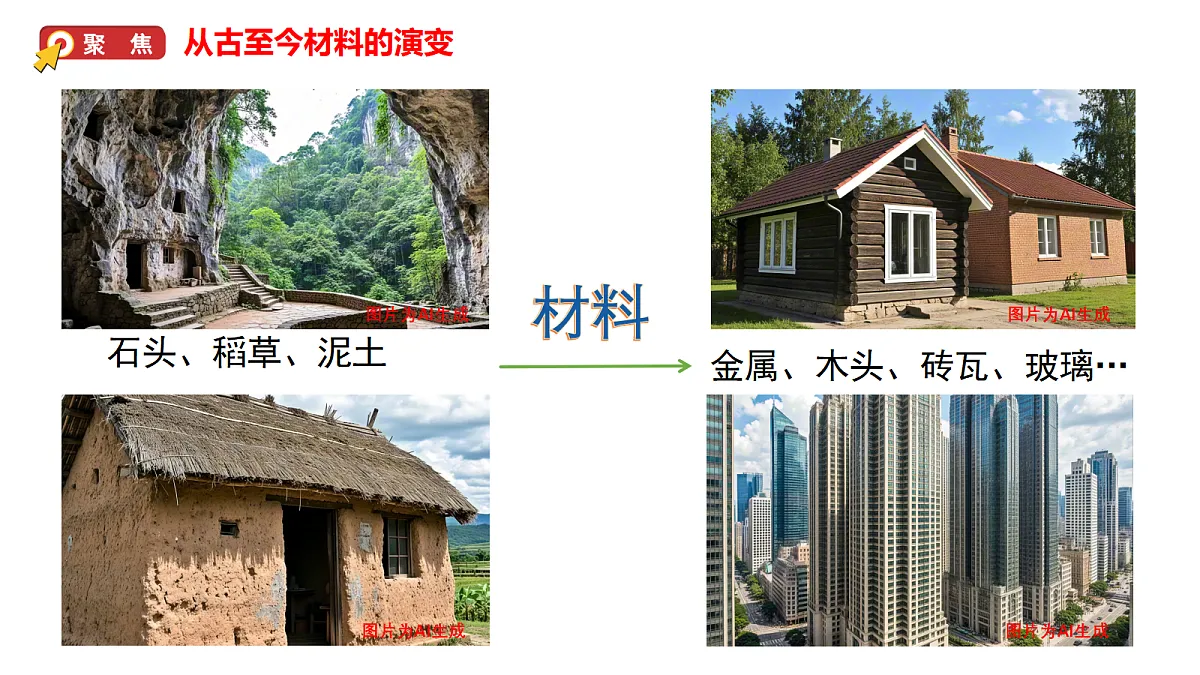 17264097第2页