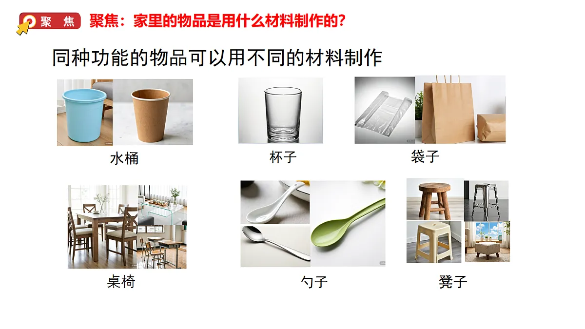 17264097第4页