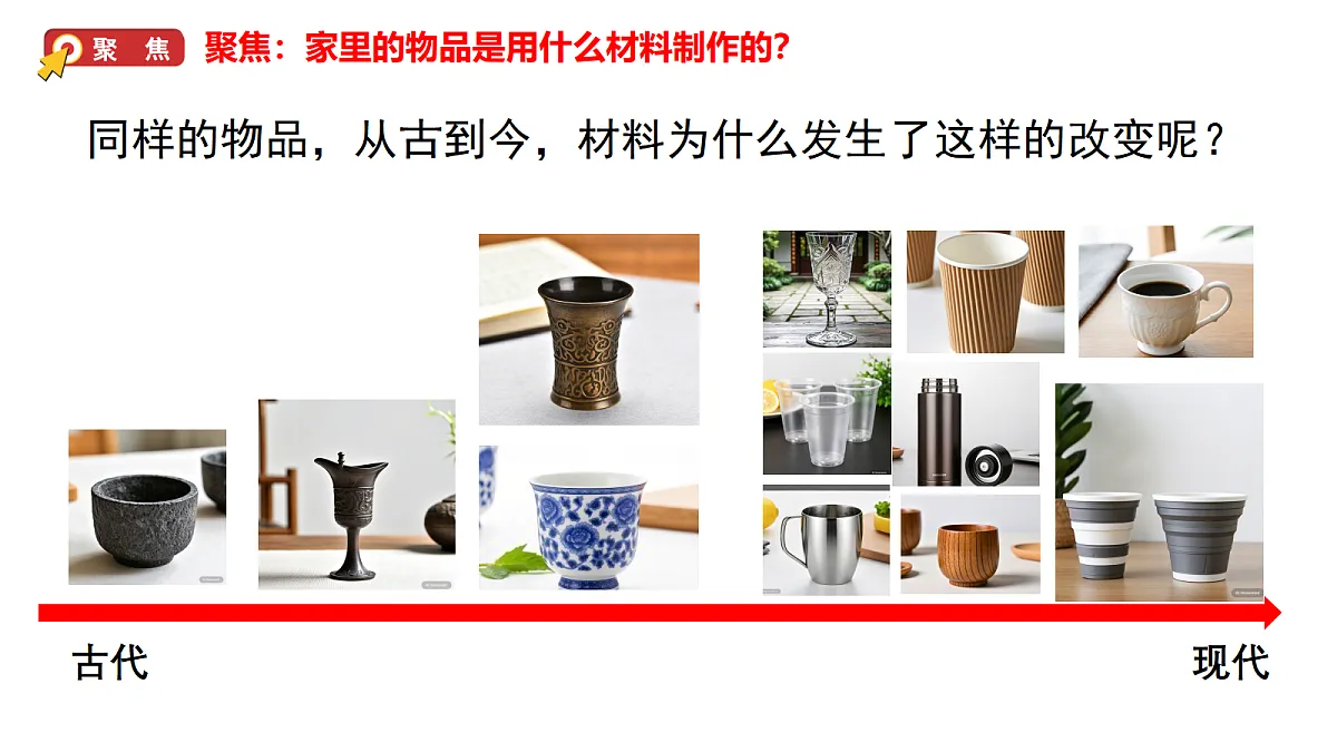 17264097第5页