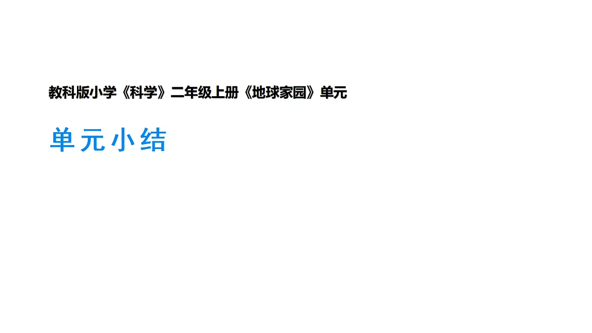 17264106第1页