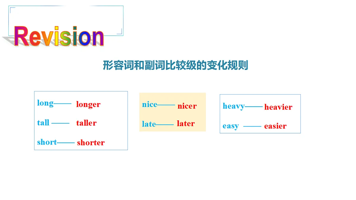 17264351第5页
