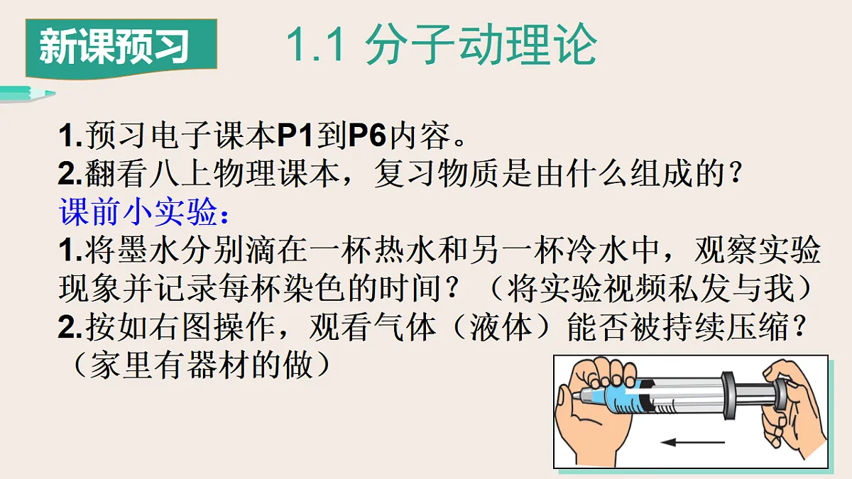 17264369第1页