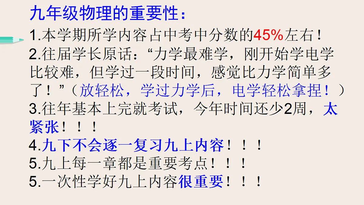 17264369第2页
