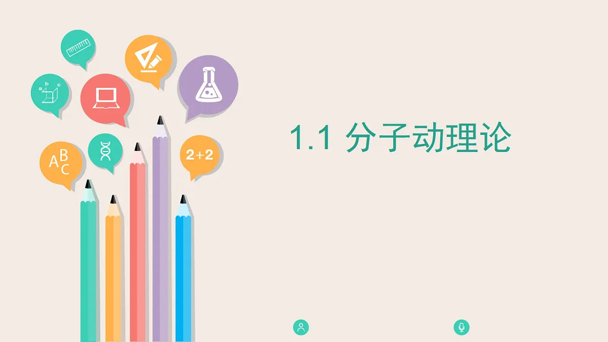 17264369第3页