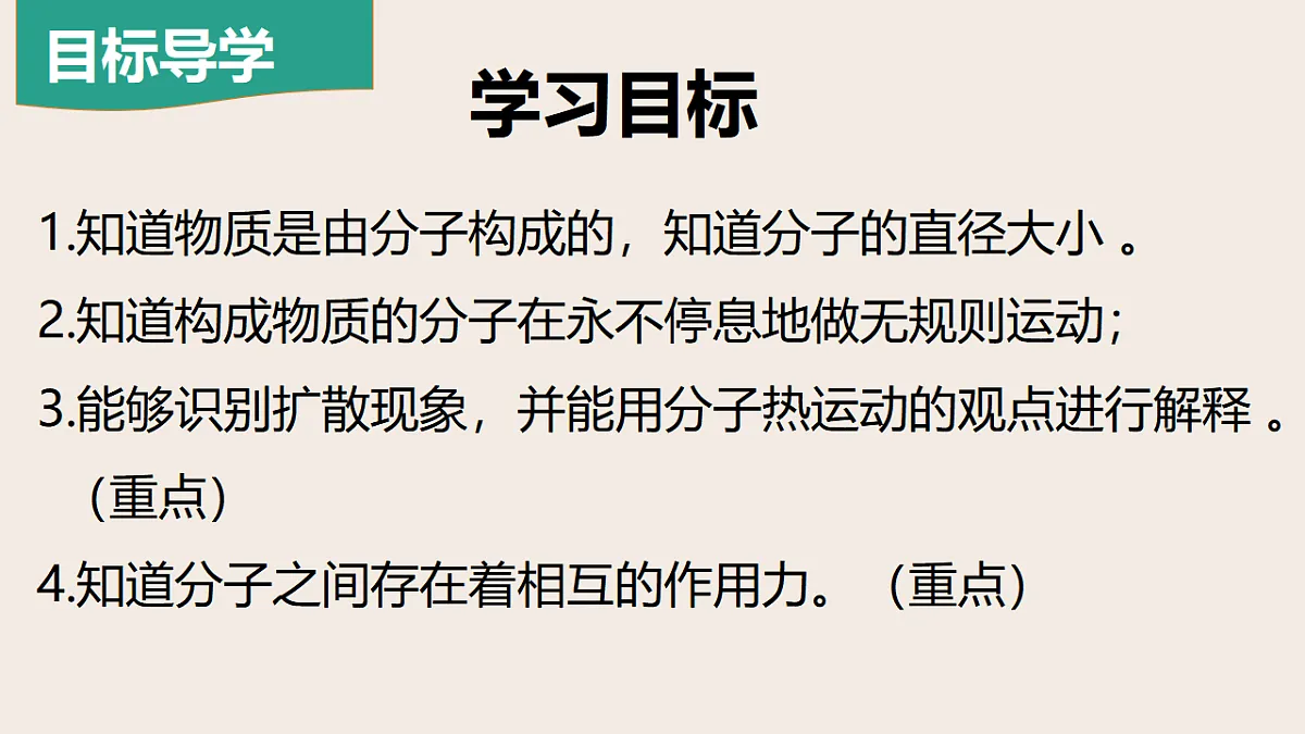 17264369第5页