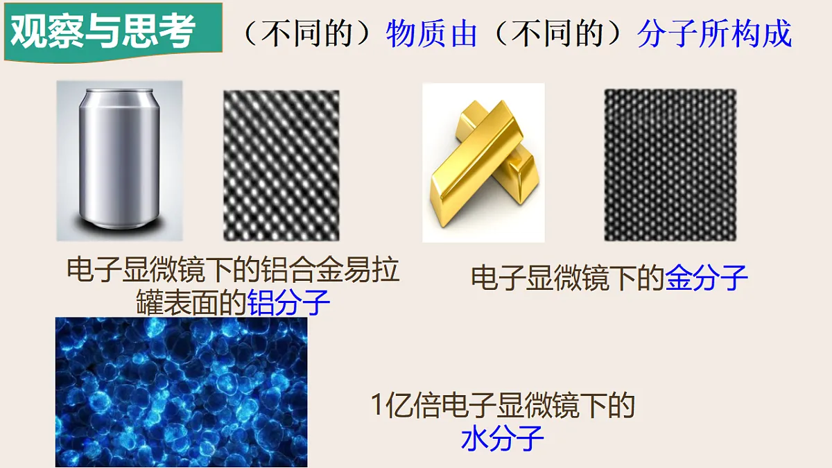 17264369第8页