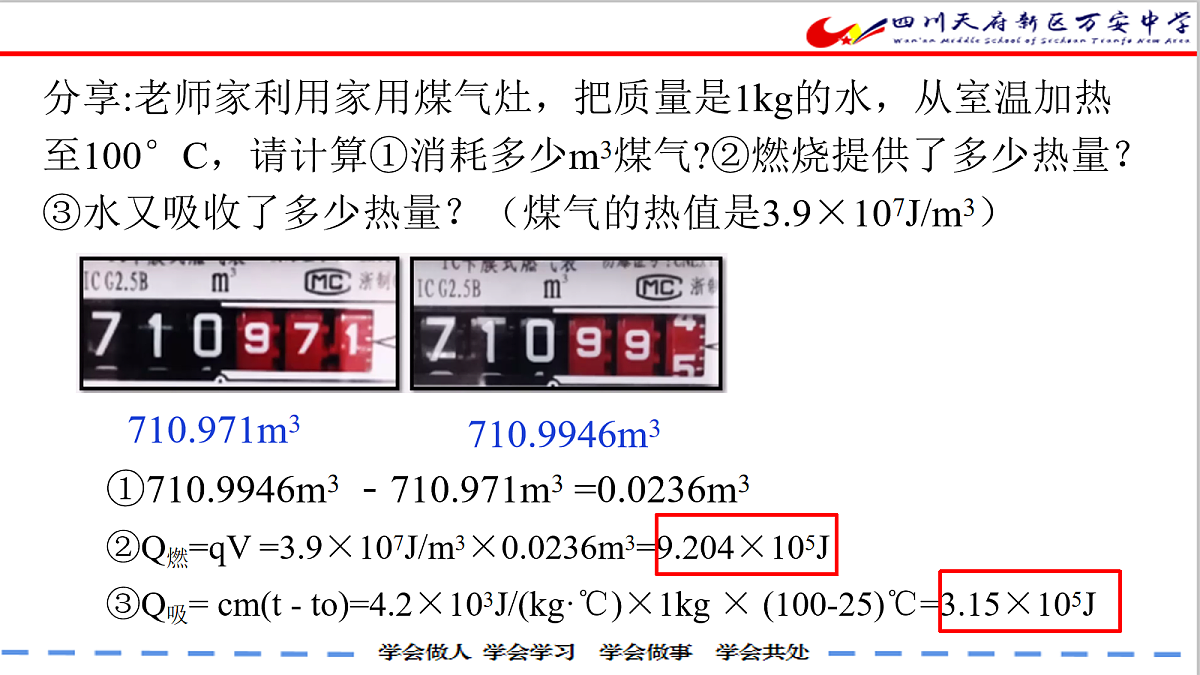17264371第2页