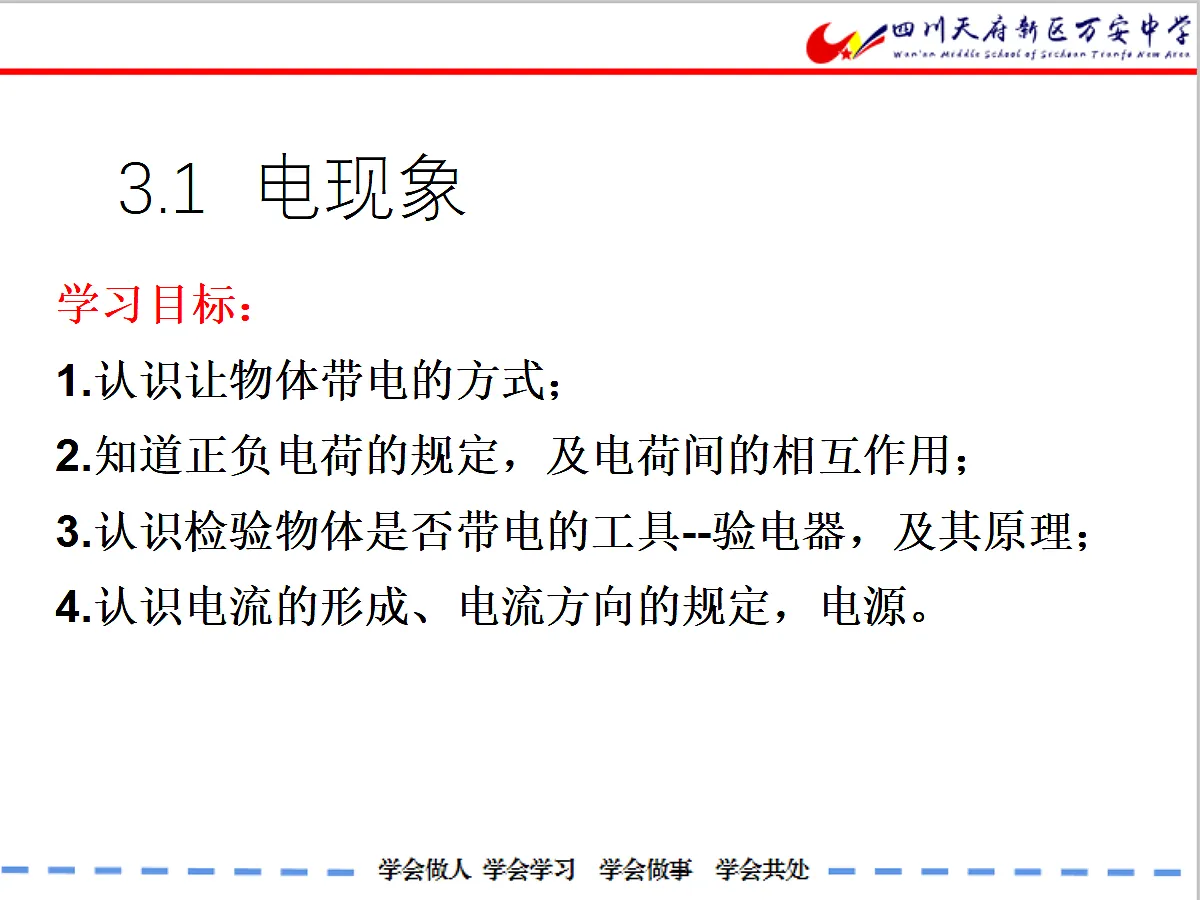 17264372第2页