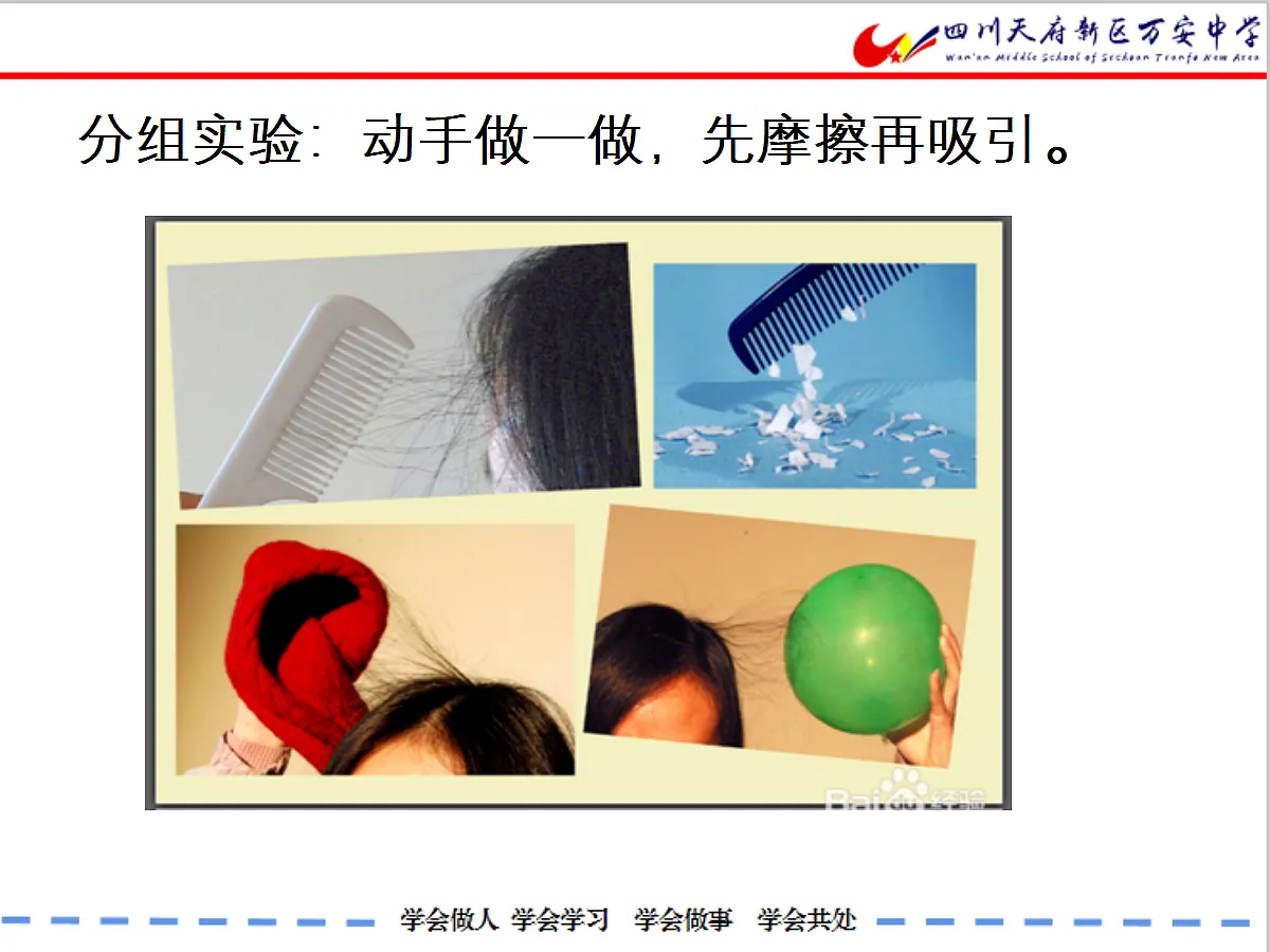17264372第4页