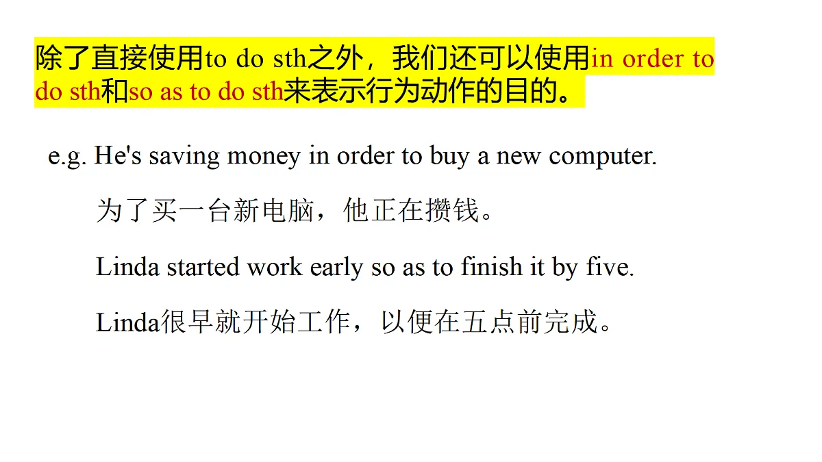17264471第7页