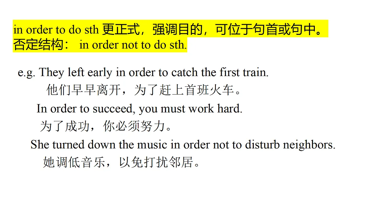 17264471第8页