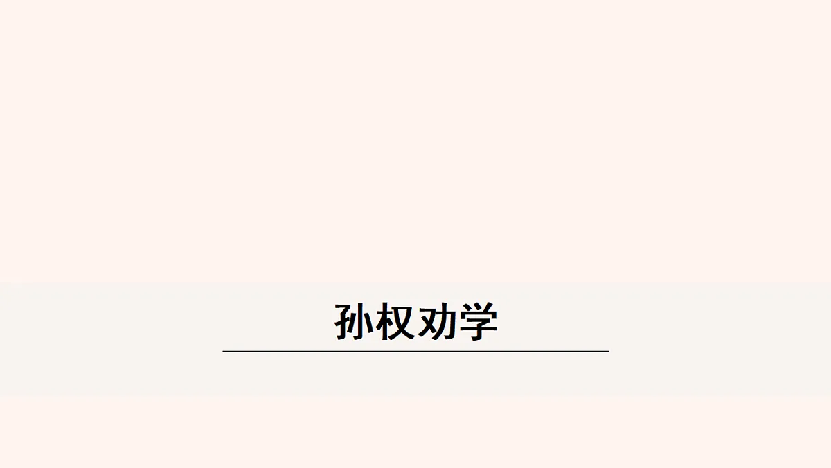 17264474第1页