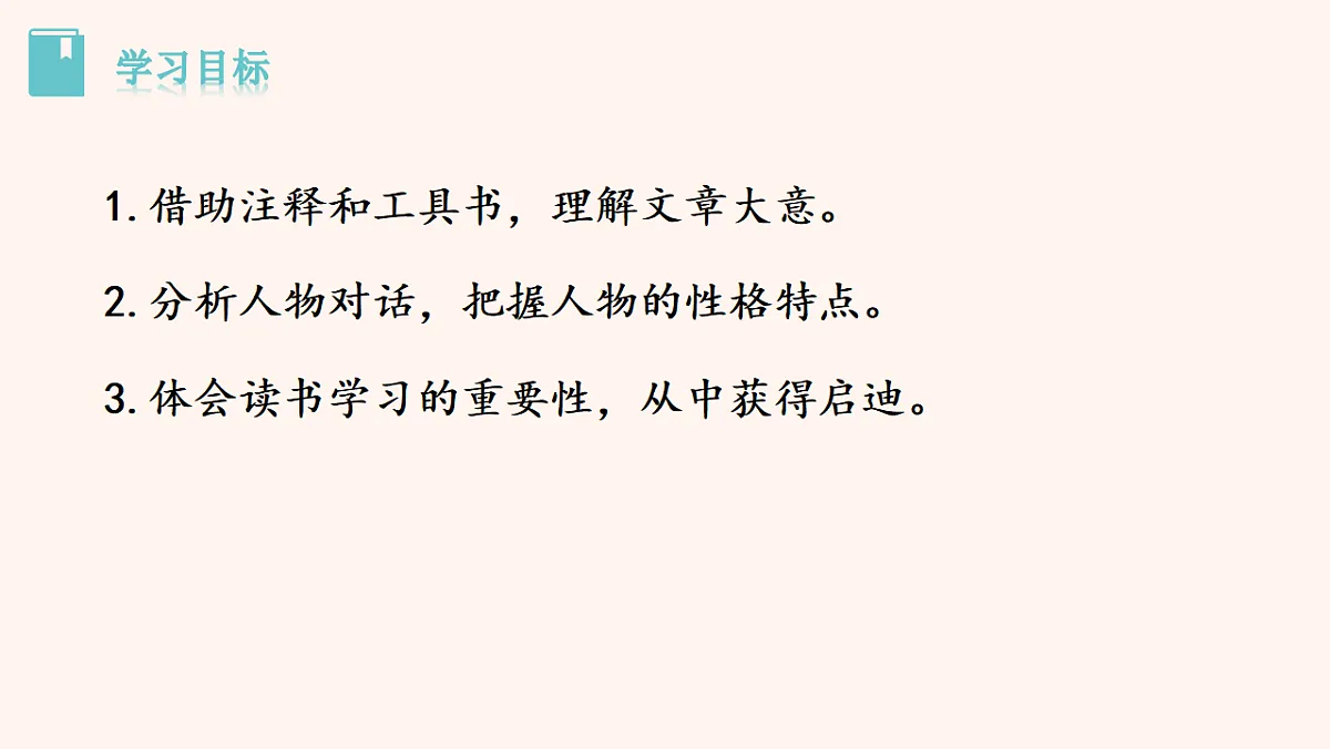 17264474第2页