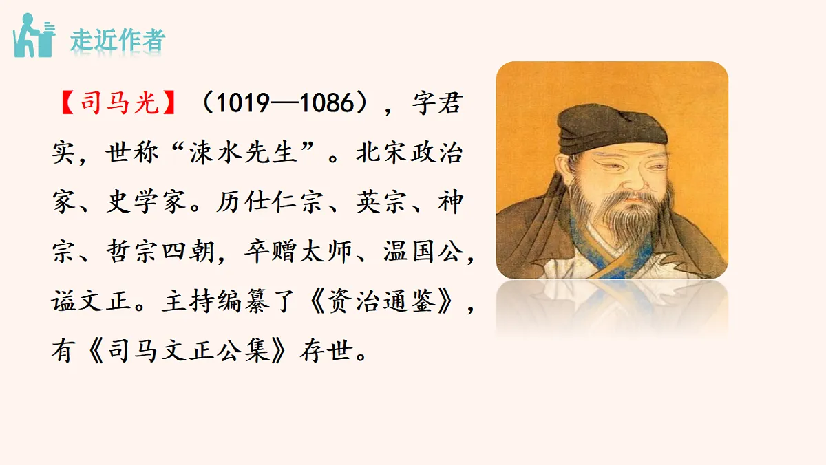 17264474第4页