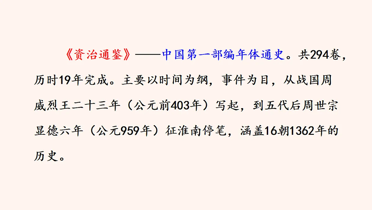 17264474第5页