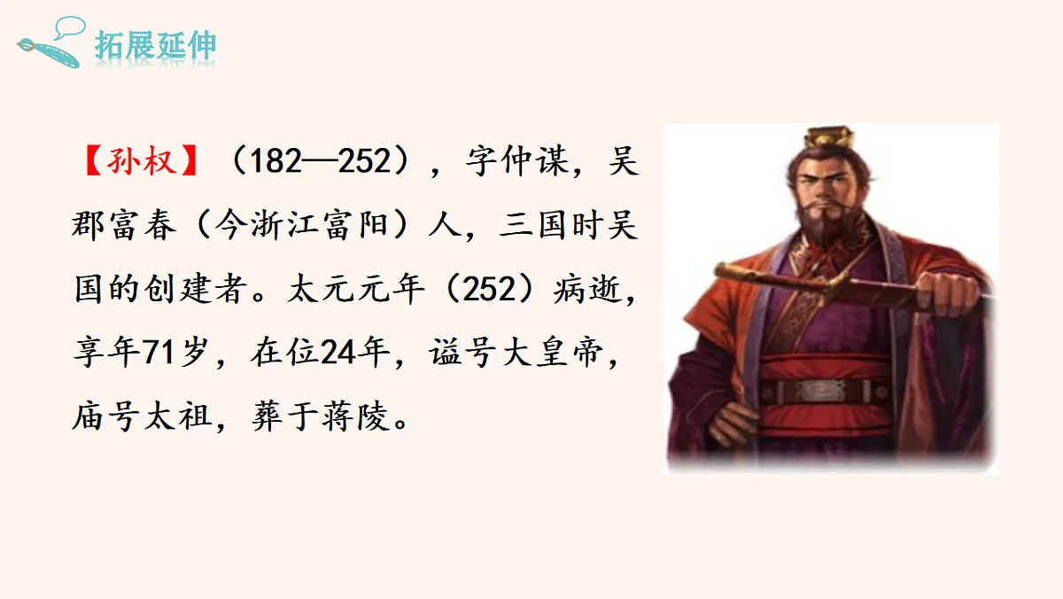 17264474第6页