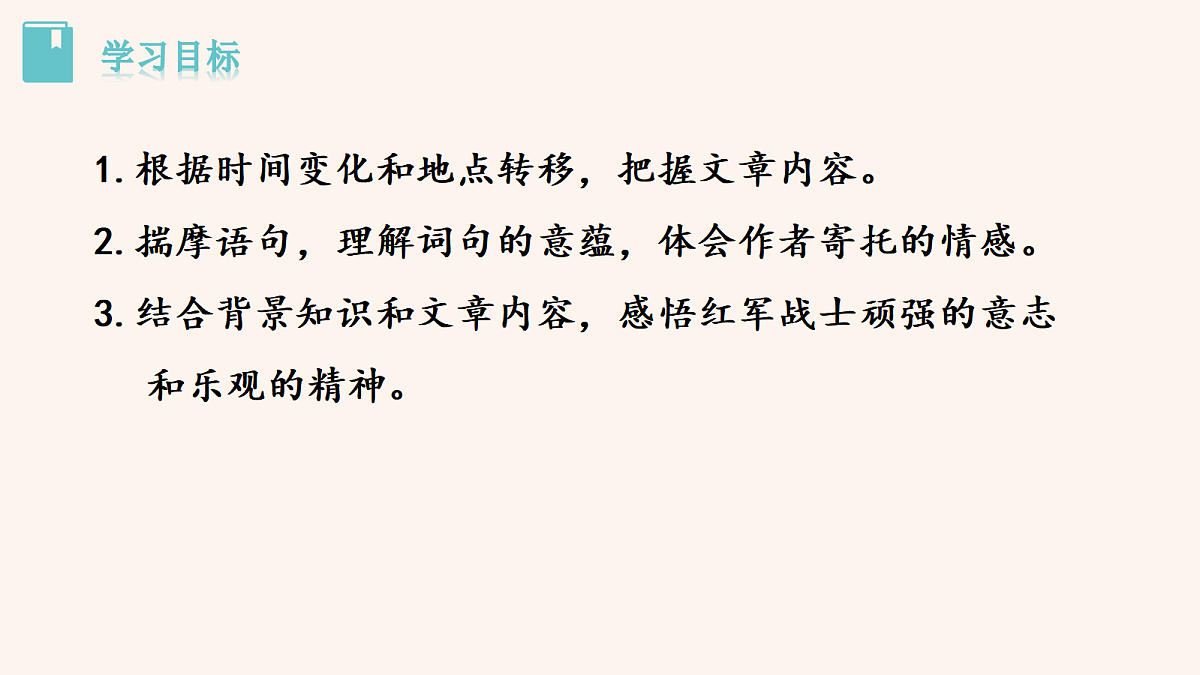 17264475第2页