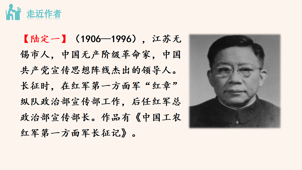 17264475第4页
