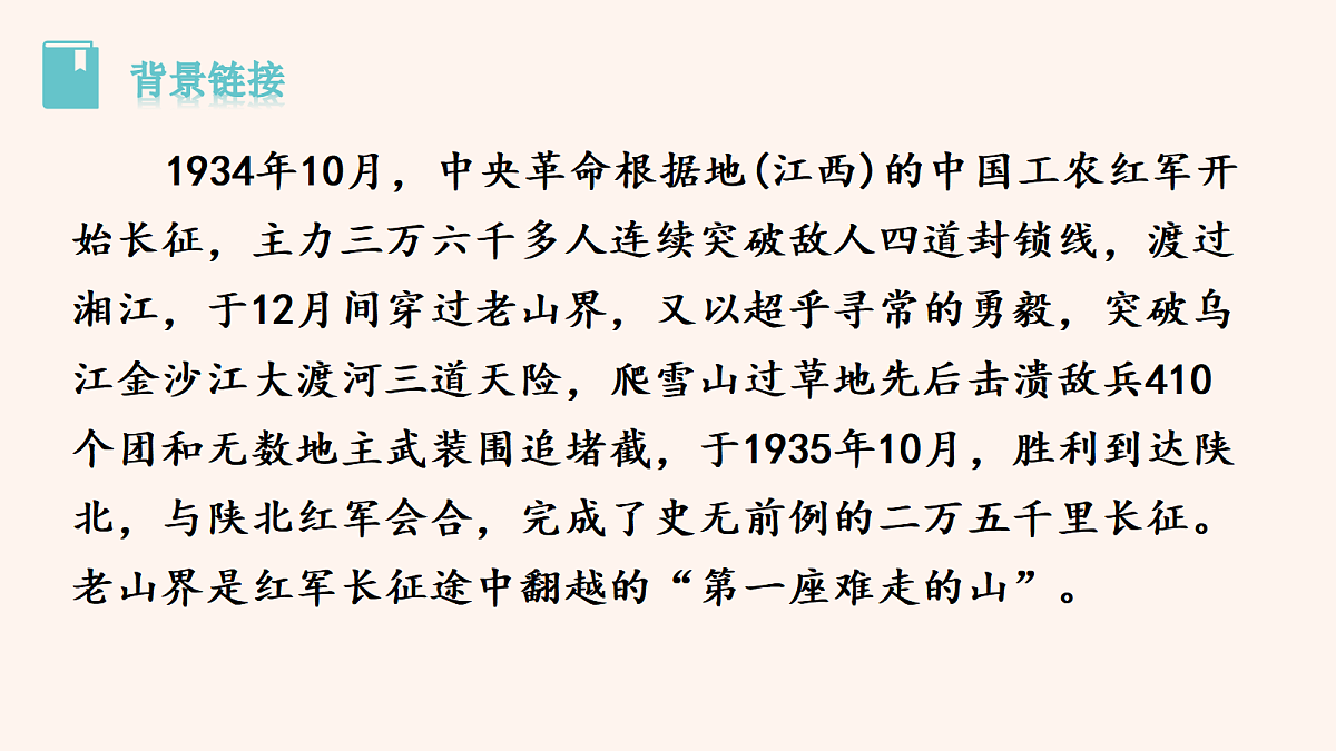 17264475第5页