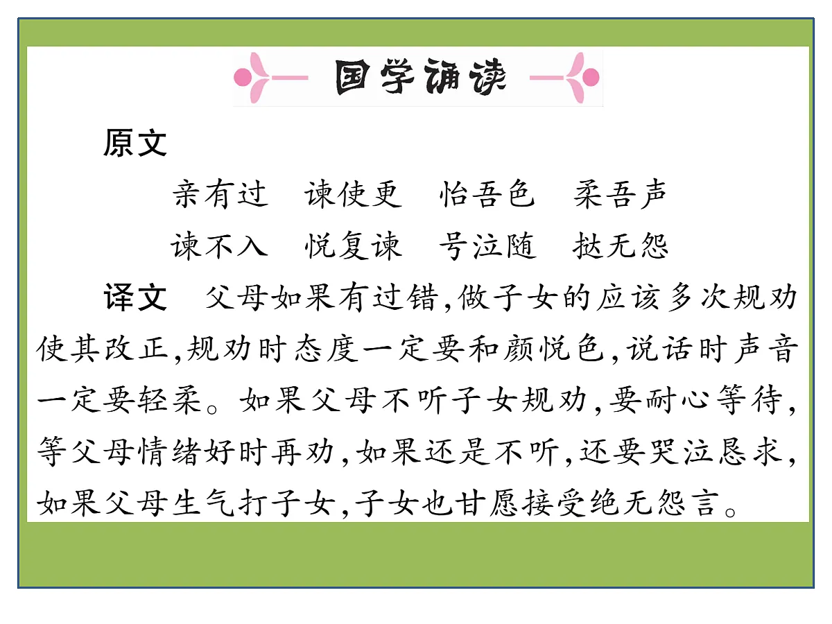 17264476第2页