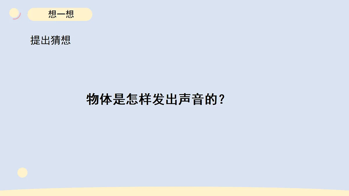17265297第2页
