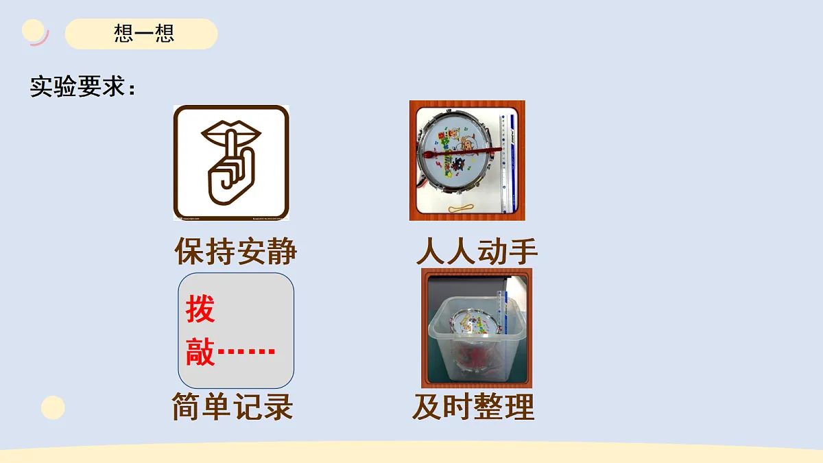 17265297第4页