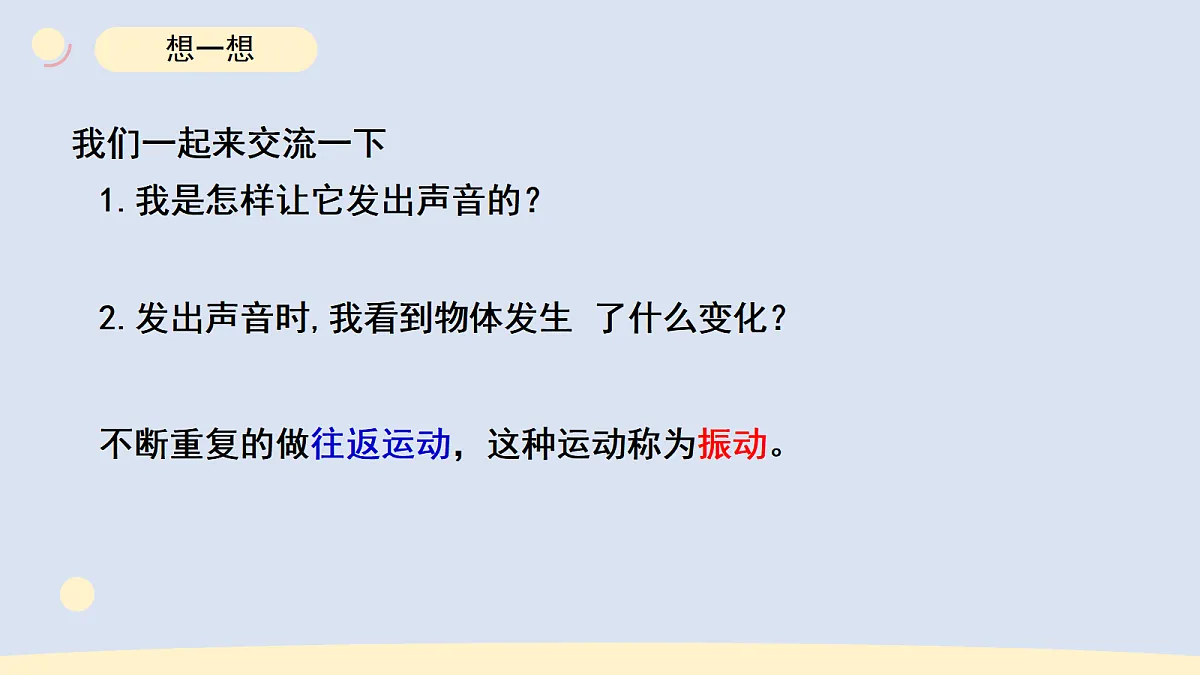 17265297第5页