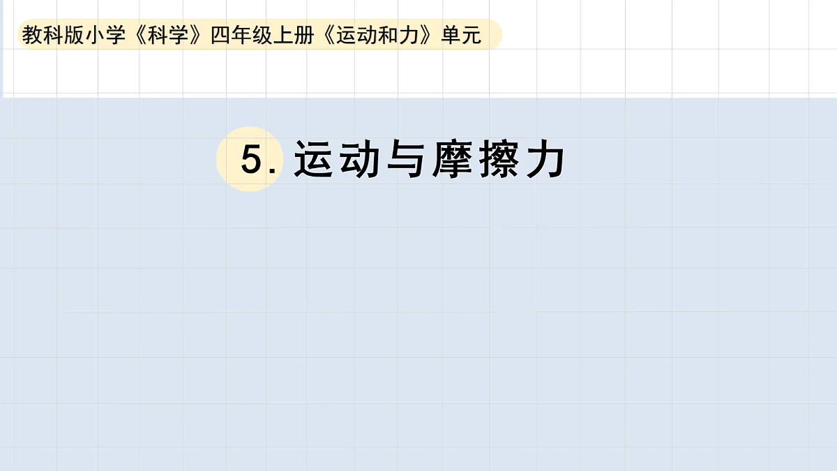 17265323第1页