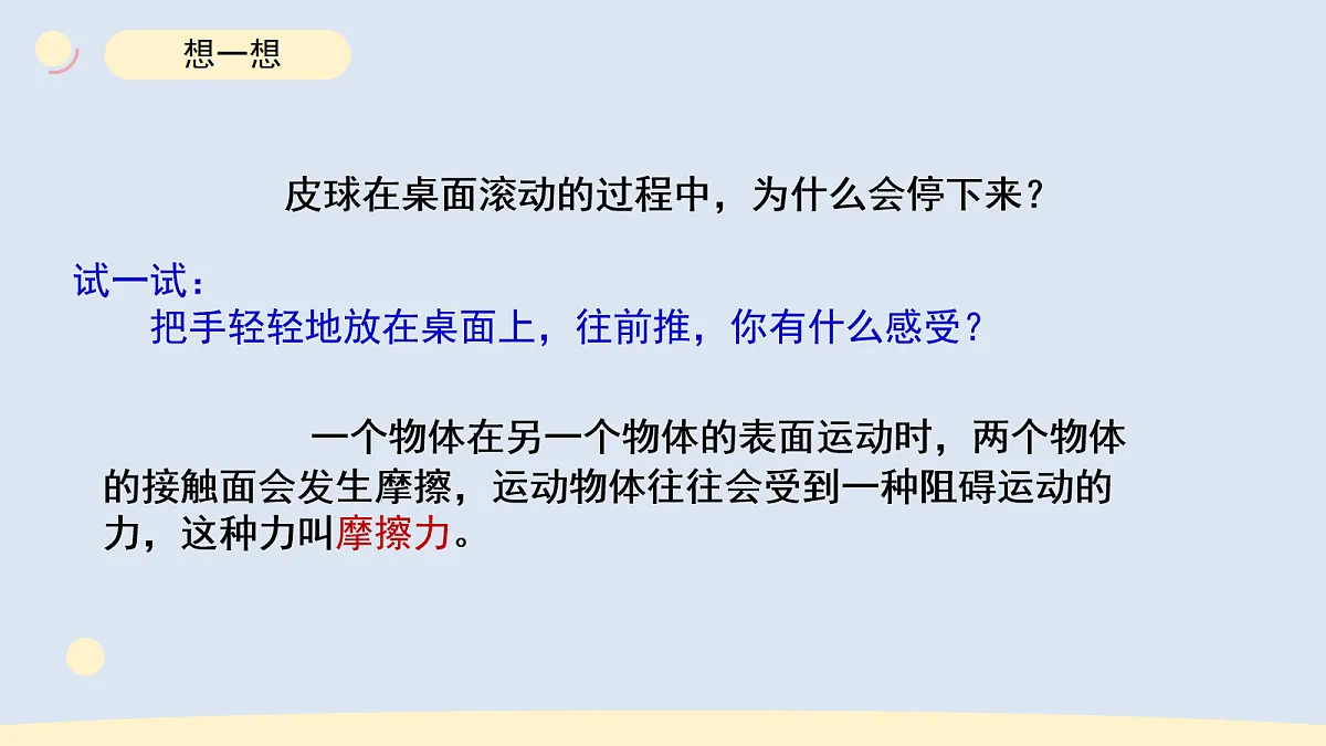 17265323第3页