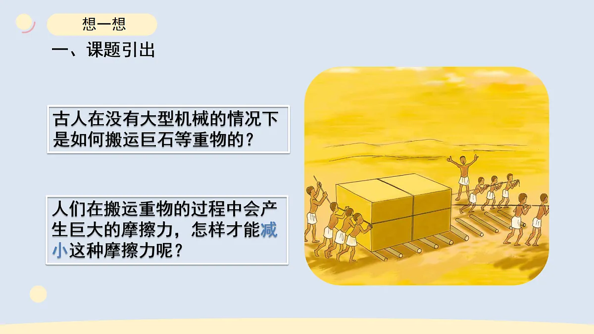 17265323第4页