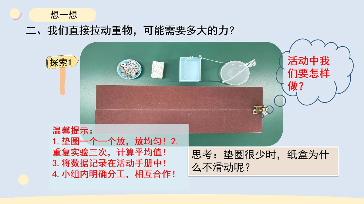 17265323第5页