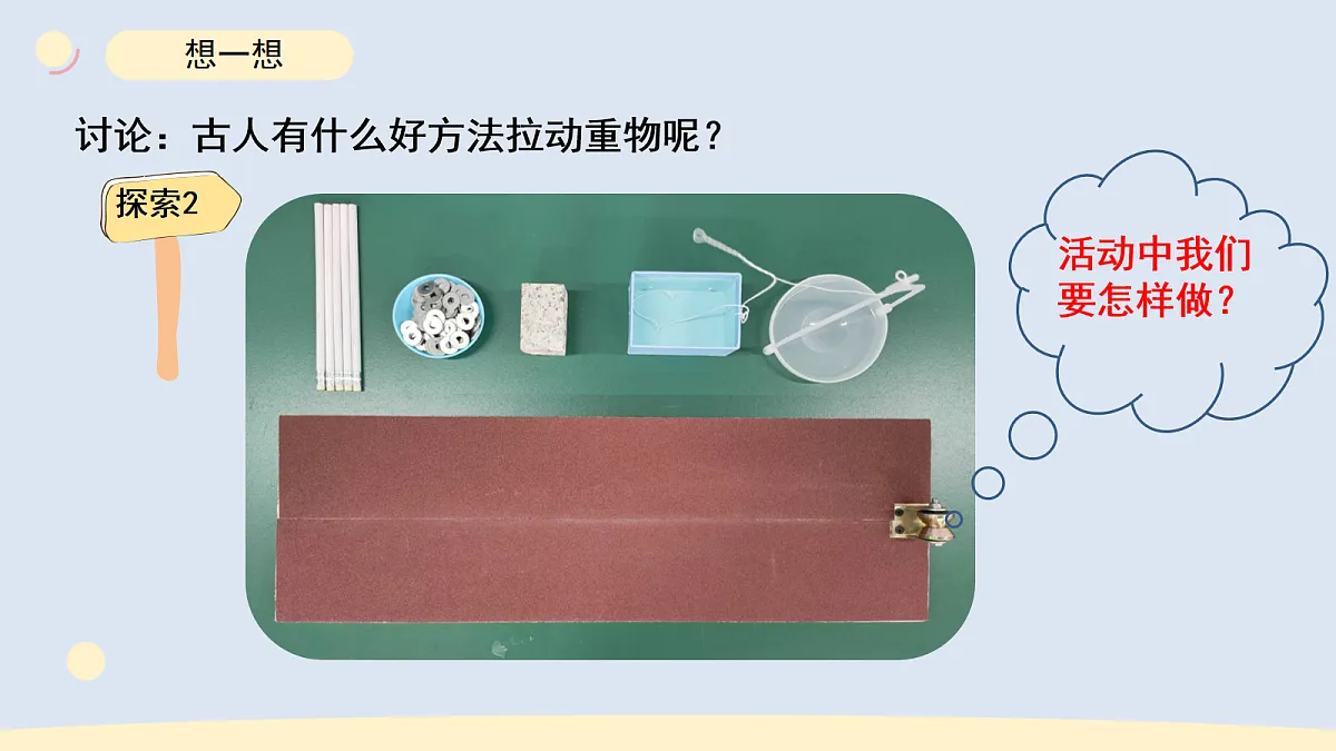 17265323第6页