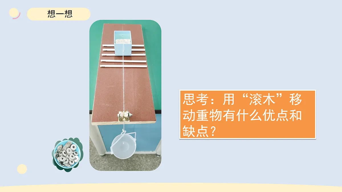 17265323第7页