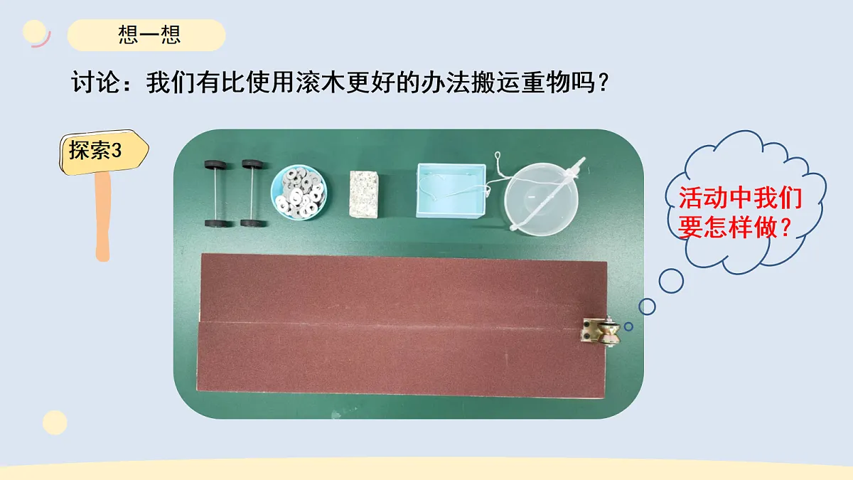 17265323第8页