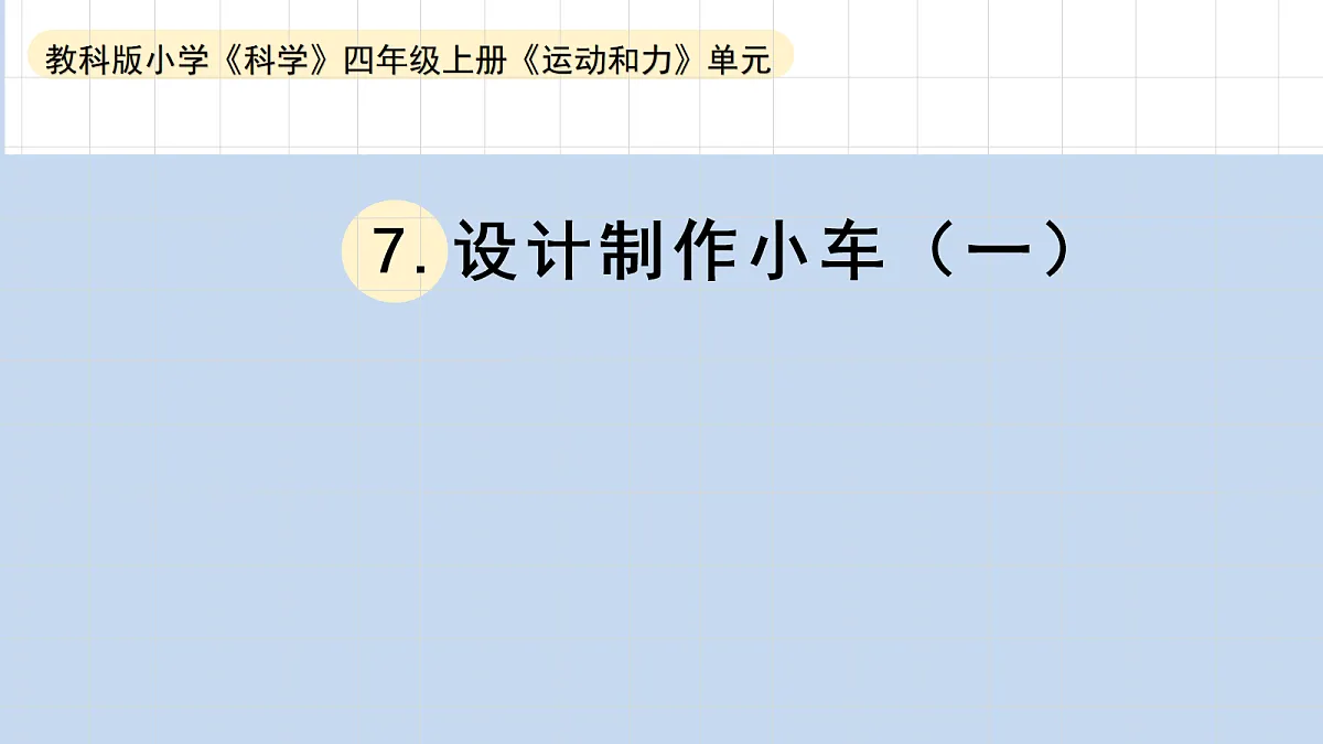 17265327第1页
