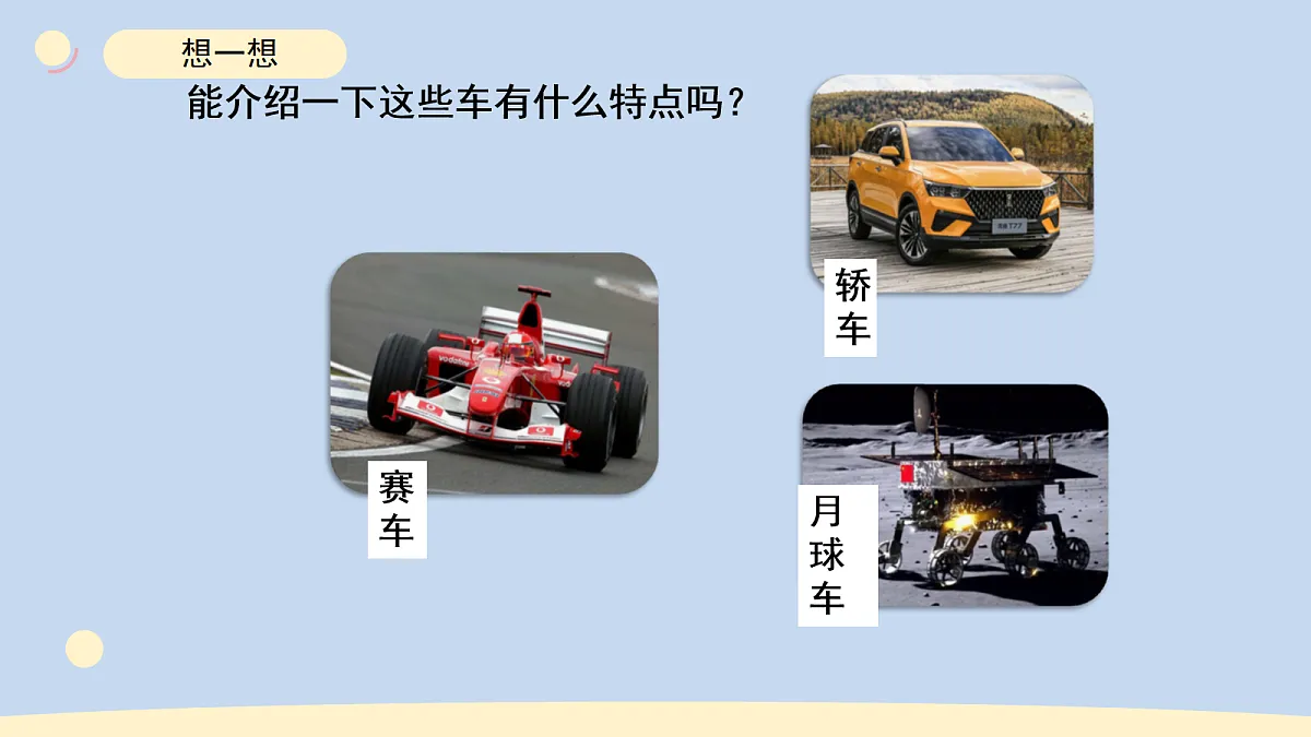 17265327第3页