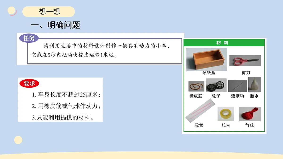 17265327第4页