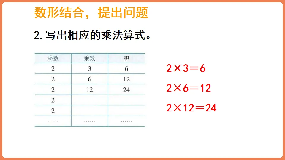 17265381第8页