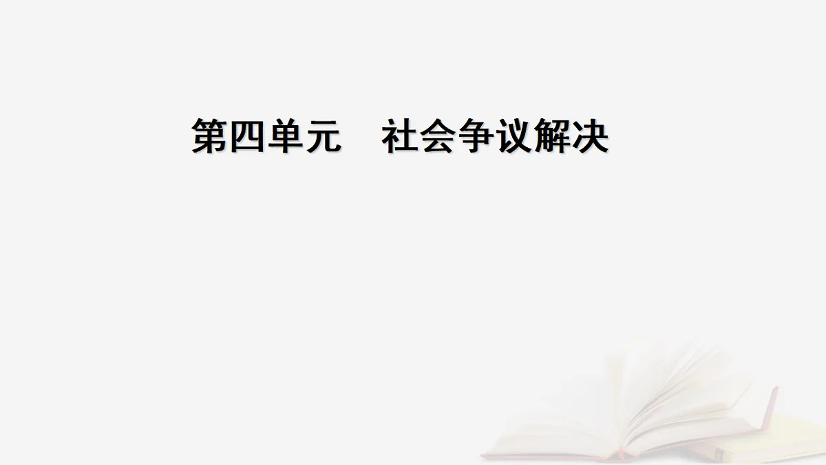 17265389第1页