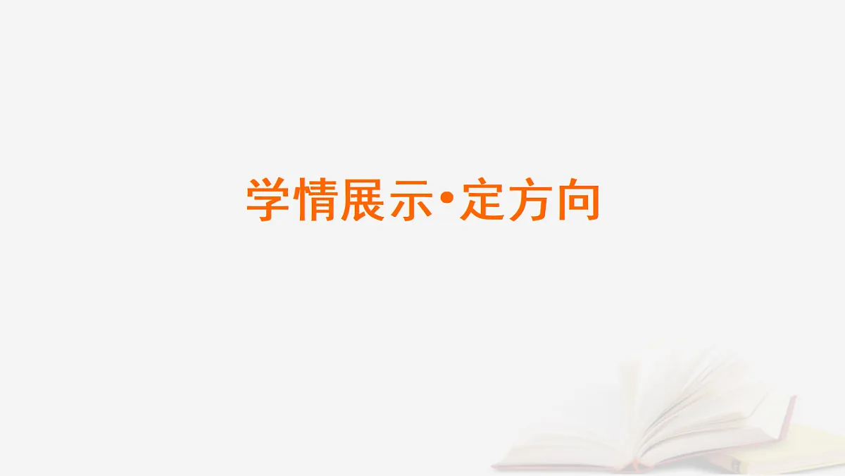 17265389第4页