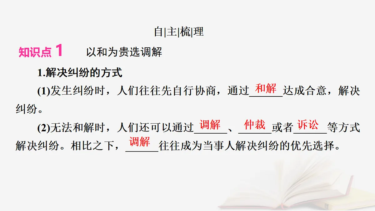 17265389第8页