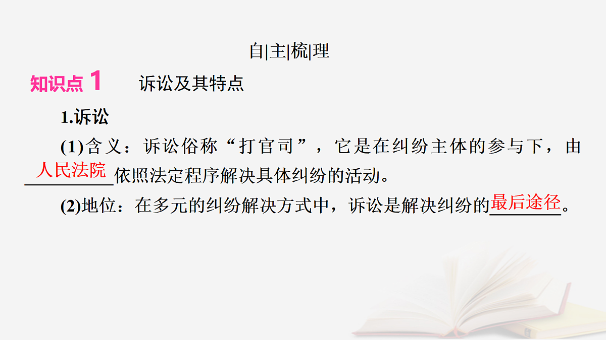 17265390第7页