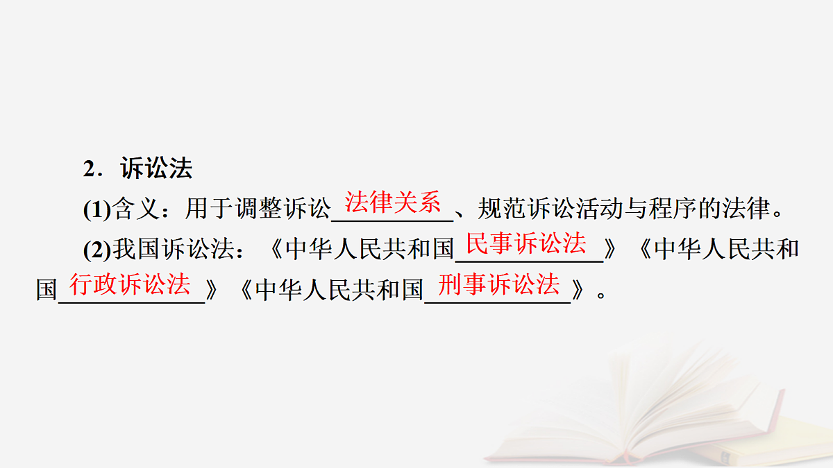17265390第8页