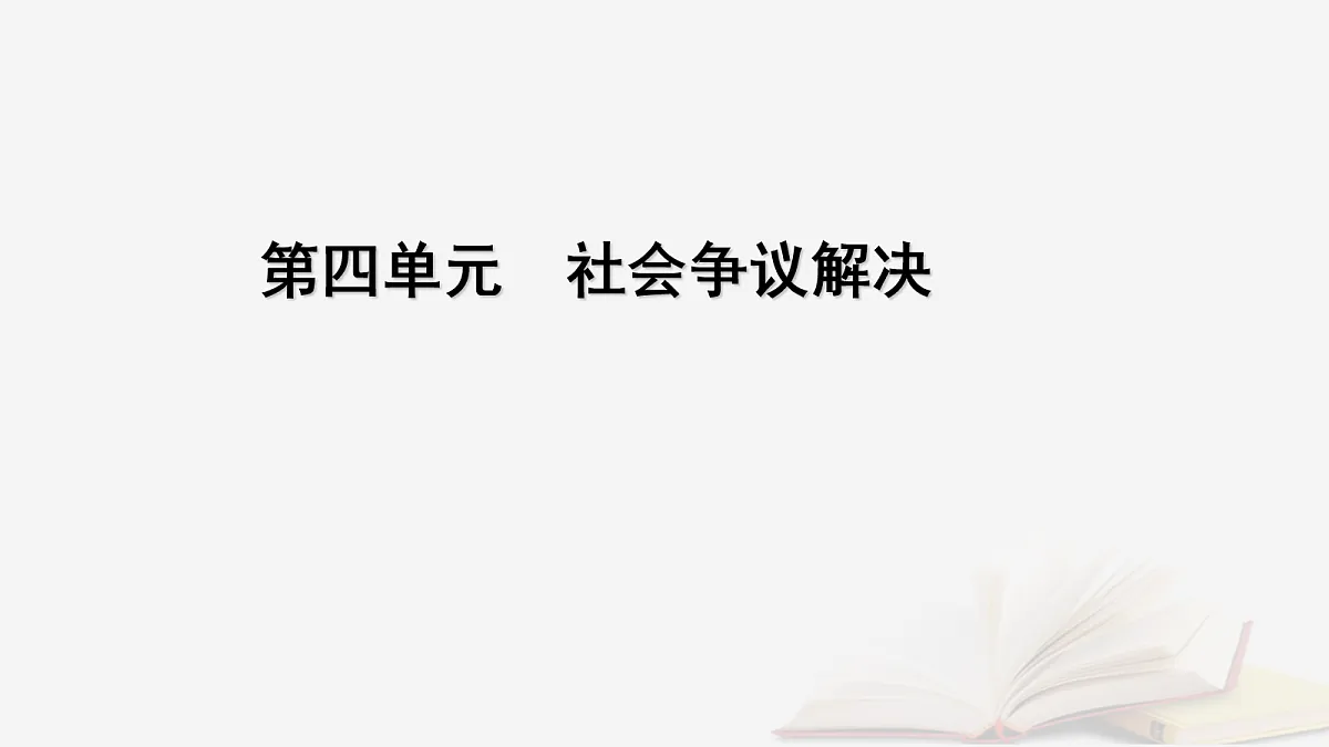 17265391第1页