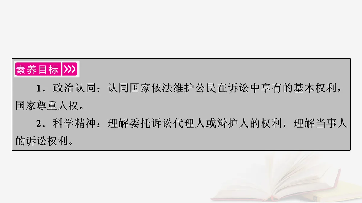 17265391第6页