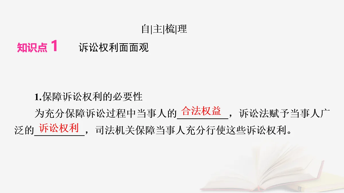 17265391第8页