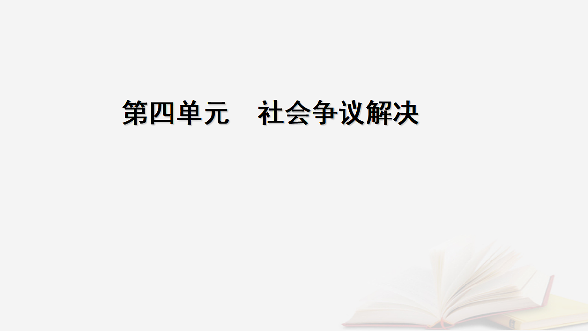 17265392第1页